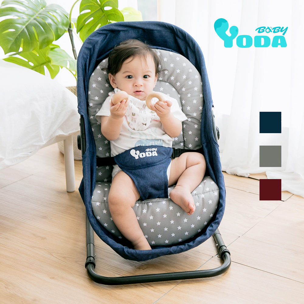YODA三段式嬰兒安撫躺椅(三色可選)