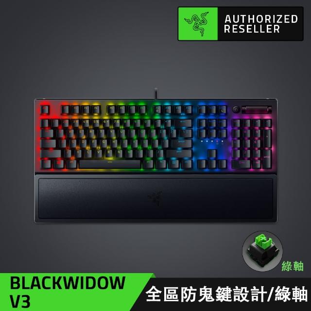 Razer BlackWidow Elite セイレーンセット falconofs.com