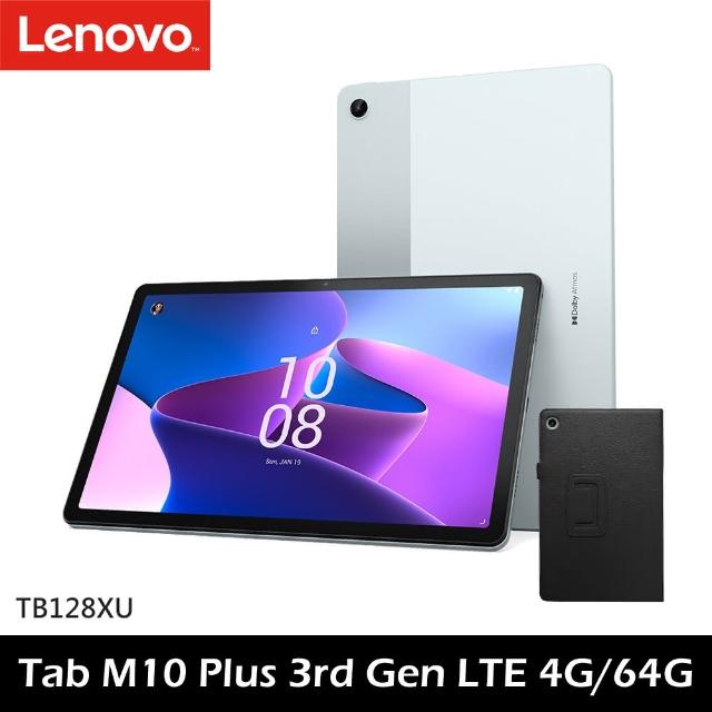 値下げ！新品 未開封 Lenovo Tab M10 HD 4GB＋64GB シリーズ iarp.com.br