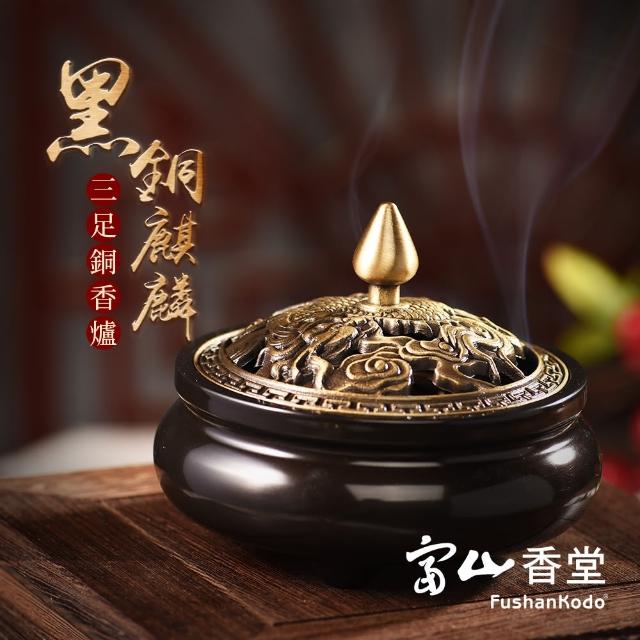 742 銅製 麒麟鳳凰文香炉 美品 | simoninternational.co.in