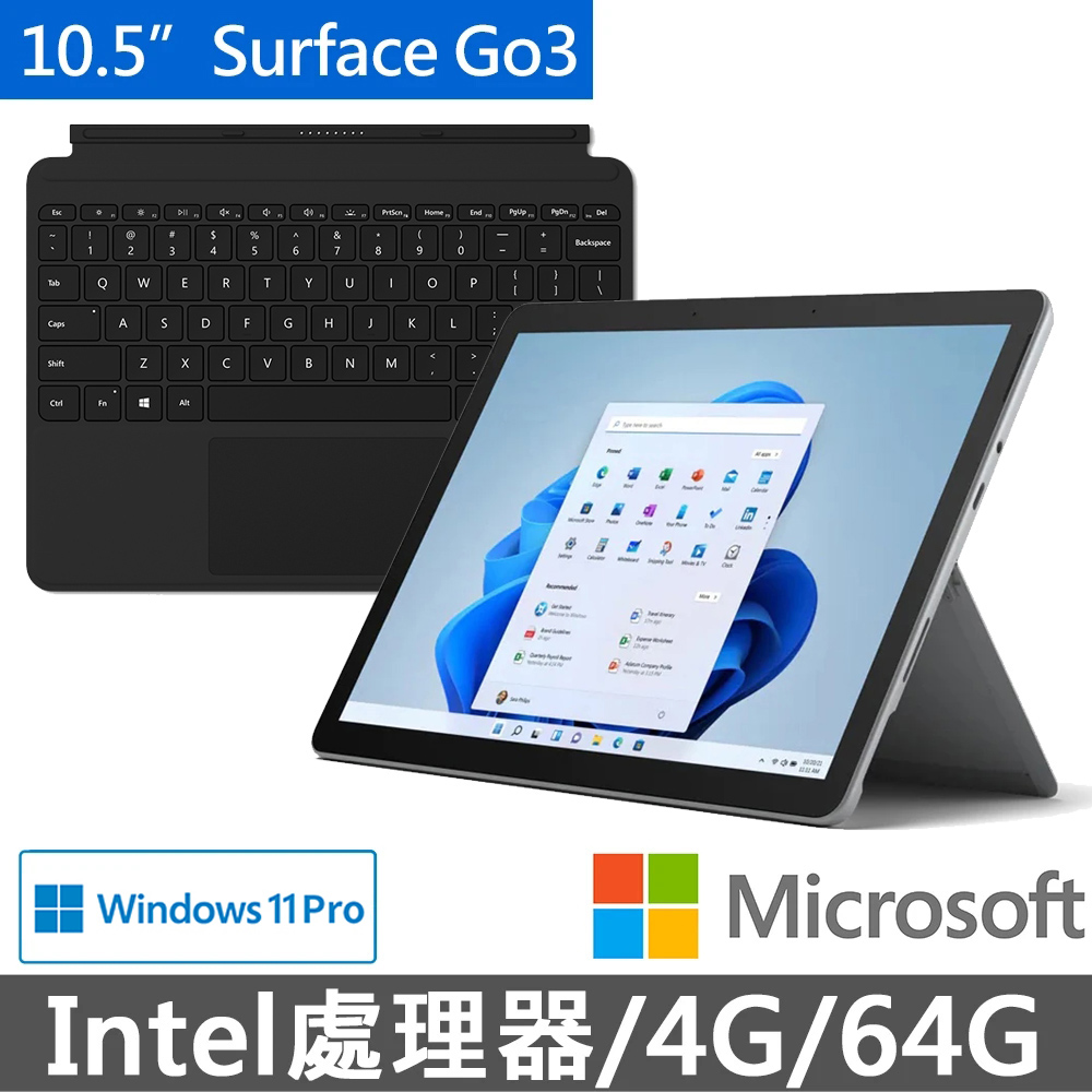 Surface Go3【Microsoft 微軟】限時下殺▼送黑色鍵盤10.5吋輕薄觸控筆電(Surface Go3/6500Y/4G/64G/W11Pro-白金)