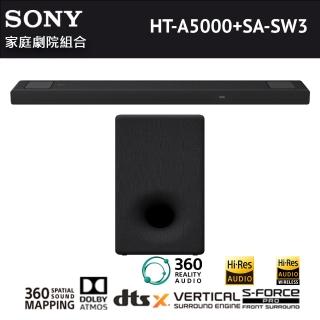 直売アウトレット ♫新品♫SONY HT-A5000 safetec.com.br