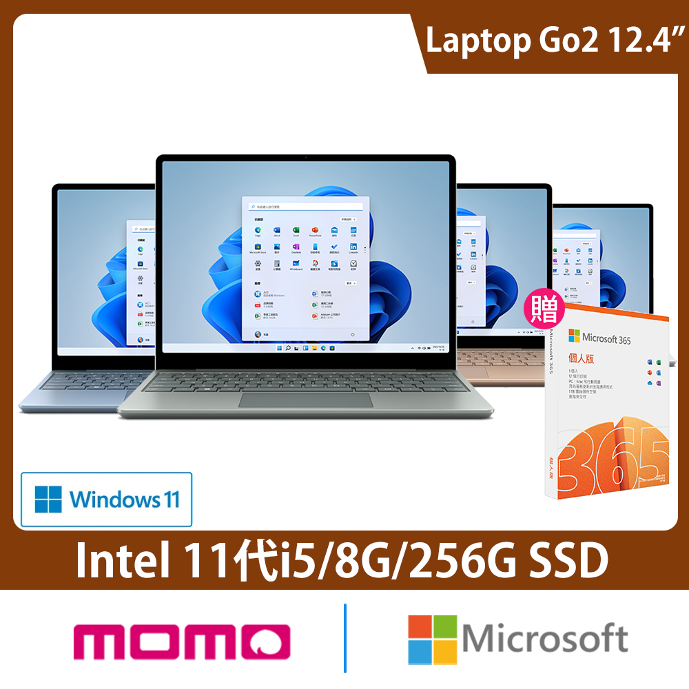 Surface Laptop Go2【Microsoft 微軟】微軟M365個人版★12.4吋i5輕薄觸控筆電(Surface Laptop Go2/i5-1135G7/8G/256G/W11)