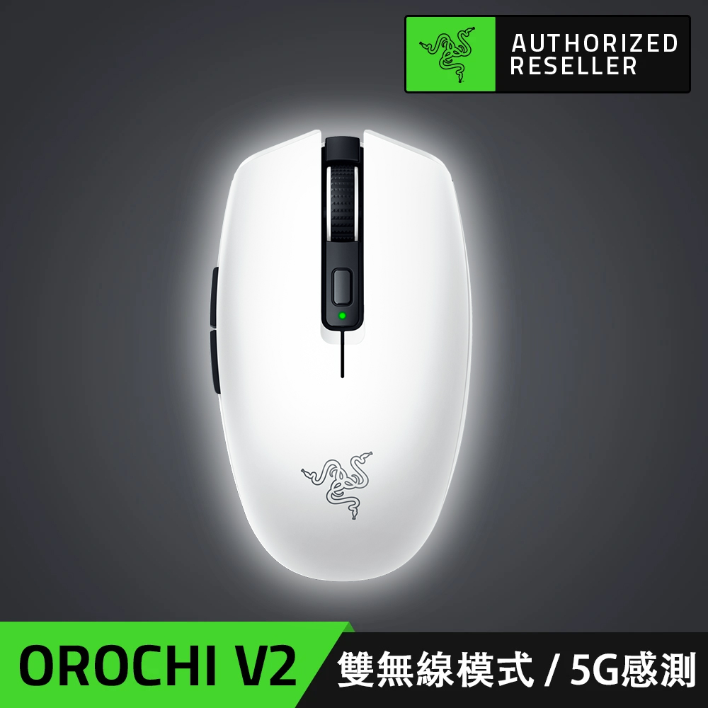 Razer Orochi V2【Razer 雷蛇】Razer Orochi V2 八岐大蛇靈刃 V2 無線滑鼠