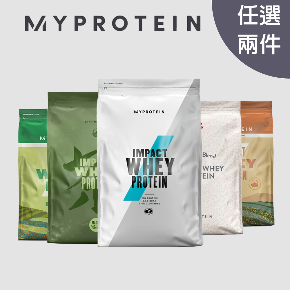 MYPROTEIN乳清蛋白【MYPROTEIN】濃縮乳清蛋白1KG 2入組(多口味可選)