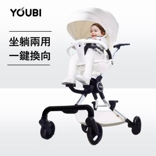 [寶寶] Youbi高景觀雙向遛娃嬰兒推車請益