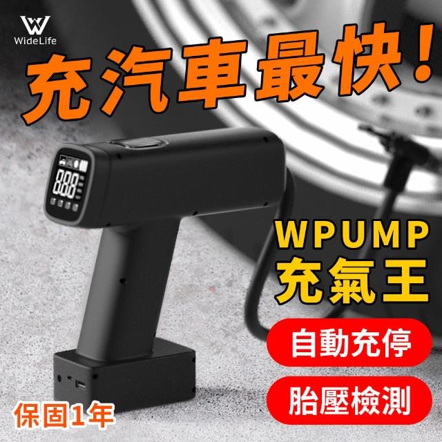 2023充氣機推薦ptt》10款高評價人氣充氣機品牌排行榜 | 好吃美食的八里人