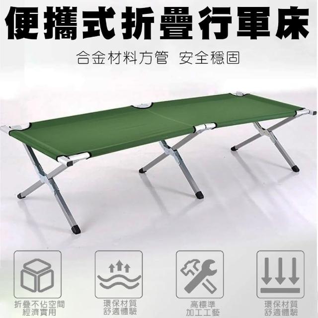 2023行軍床推薦ptt》10款高評價人氣行軍床品牌排行榜 | 好吃美食的八里人