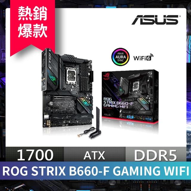 ROG STRIX B660-G GAMING WIFI 新品未開封品 PC/タブレット PCパーツ
