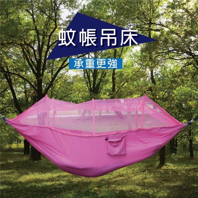 2023吊床推薦ptt》10款高評價人氣吊床品牌排行榜 | 好吃美食的八里人