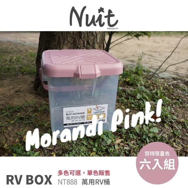2023RV桶推薦ptt》10款高評價人氣RV桶品牌排行榜 | 好吃美食的八里人