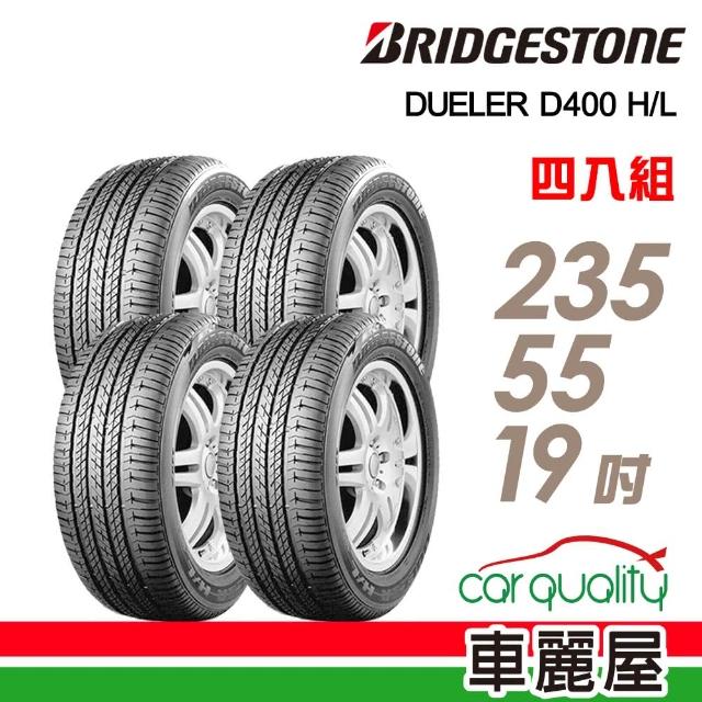 未使用BR DUELER H/P SPORT 235/55R19 101VMOE 販売正規