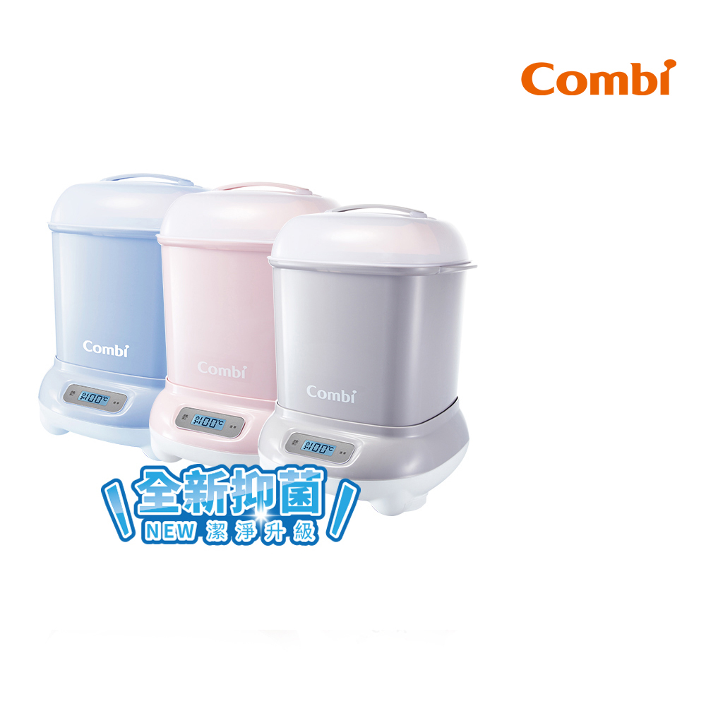 combi pro 360高效消毒烘乾鍋【Combi】Pro360 PLUS 高效消毒烘乾鍋