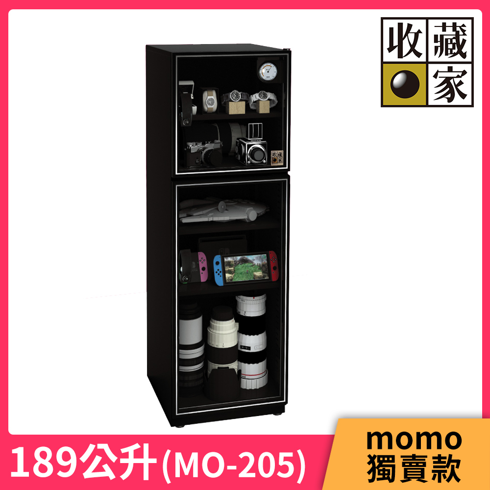 收藏家防潮箱MO-205【收藏家】189公升電子防潮箱(MO-205 全功能實用型)