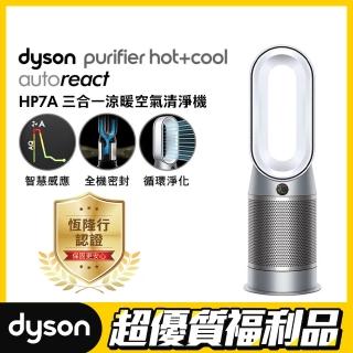 白 フリル付 F072 Dyson Purifier Hot + Cool HP07 美品 - crumiller.com