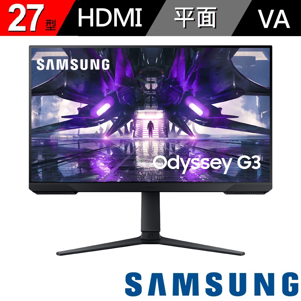 SAMSUNG Odyssey G3【SAMSUNG 三星】27型 Odyssey G3 平面電競顯示器(S27AG320NC)