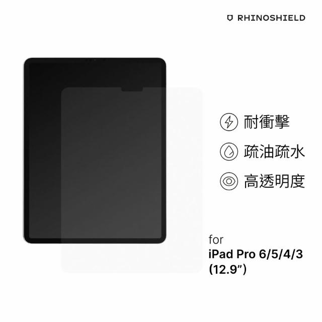 RHINOSHIELD 犀牛盾】iPad Pro 第6/5/4/3代吋耐衝擊正面保護貼(正面2018/2020/2022 吋) -  momo購物網- 好評推薦-2023年3月