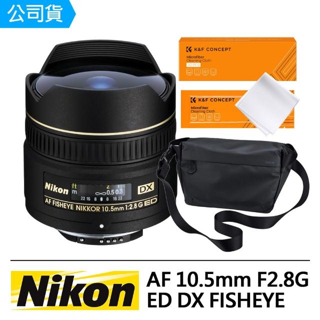 【Nikon 尼康】AF 10.5mm F2.8G ED DX FISHEYE 魚眼鏡頭(公司貨