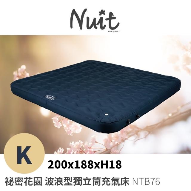 2023NUIT帳篷推薦ptt》10款高評價人氣努特帳篷品牌排行榜 | 好吃美食的八里人