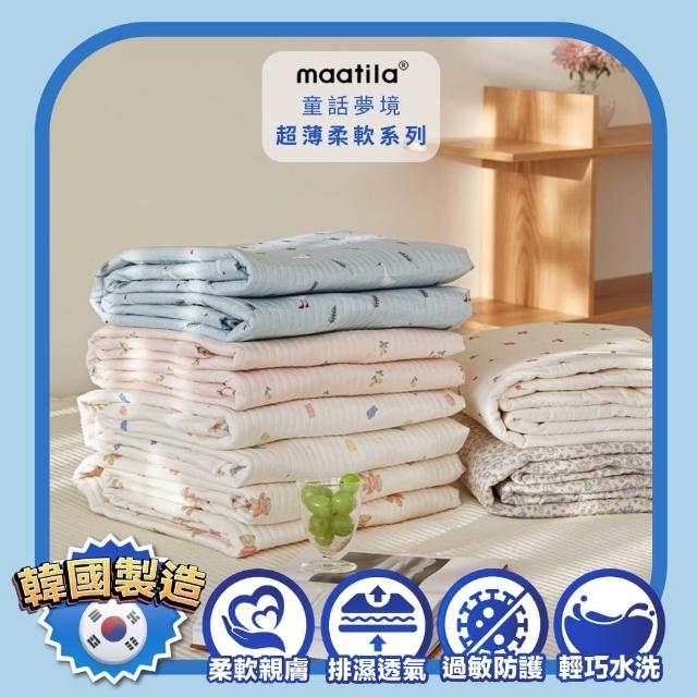 2023韓國棉被推薦ptt》10款高評價人氣韓國棉被品牌排行榜 | 好吃美食的八里人