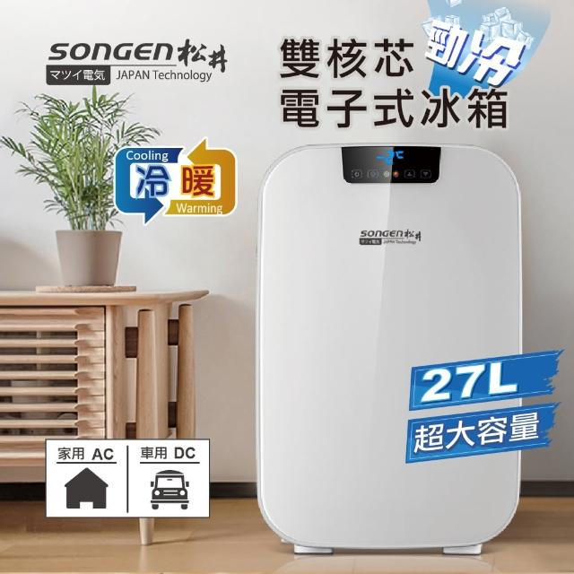 2023行動冰箱推薦ptt》10款高評價人氣行動冰箱品牌排行榜 | 好吃美食的八里人