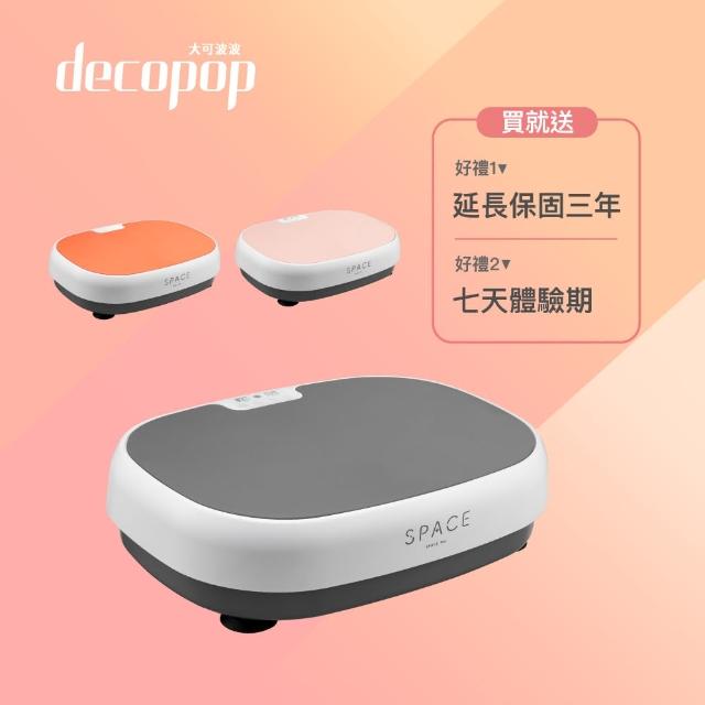 2023垂直律動機推薦ptt》10款高評價人氣垂直律動機品牌排行榜 | 好吃美食的八里人