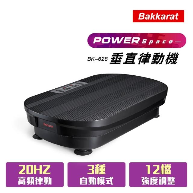 2023垂直律動機推薦ptt》10款高評價人氣垂直律動機品牌排行榜 | 好吃美食的八里人