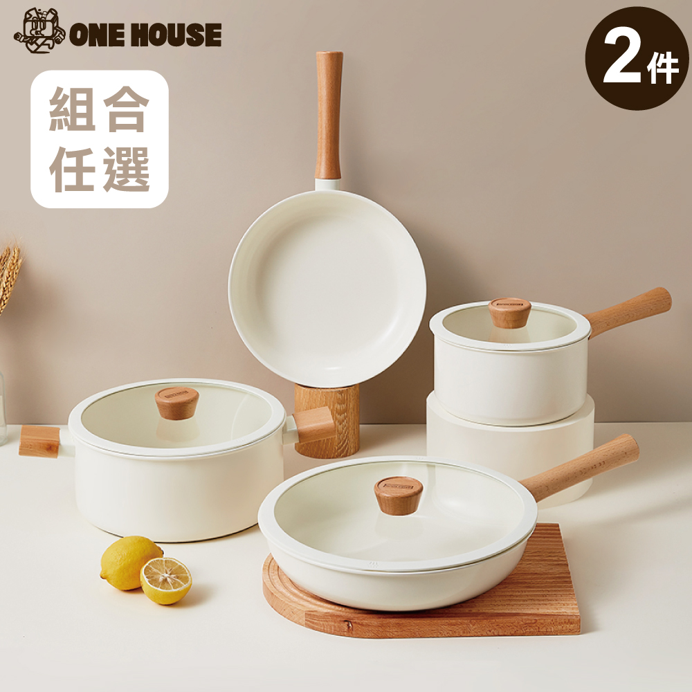 one house陶瓷不沾鍋【ONE HOUSE】日式櫸木柄陶瓷不沾鍋IH雙鍋組-多款任選