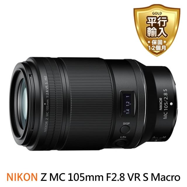 Nikon 尼康】NIKKOR Z MC 105mm F2.8 VR S Macro 定焦鏡頭(平行輸入