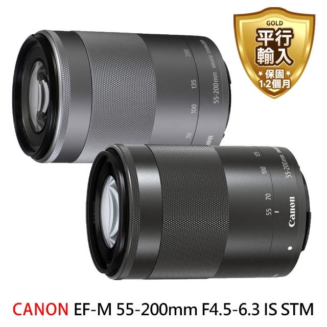 Canon EF-M55-200F4.5-6.3 IS STM - その他