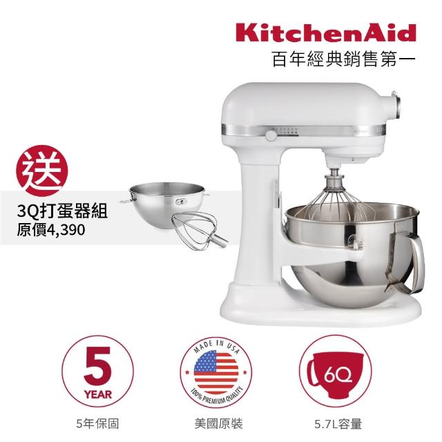 KSM500PSER  KitchenAid