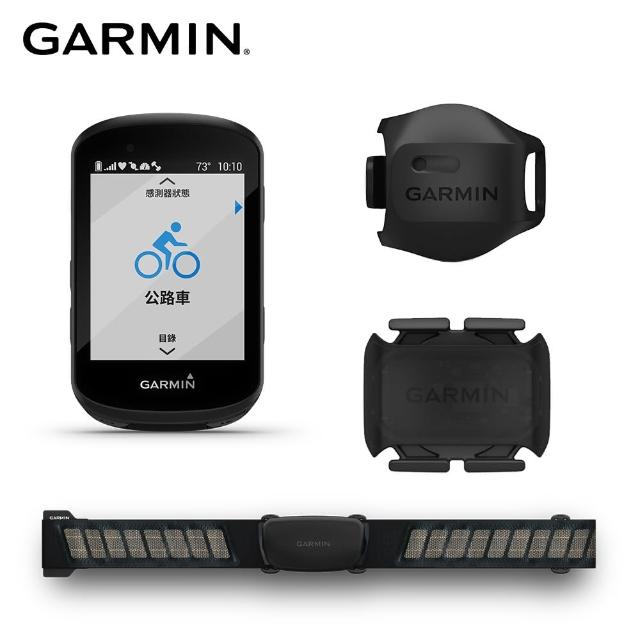 【GARMIN】Edge 530 BUNDLE GPS自行車衛星導航(精裝版