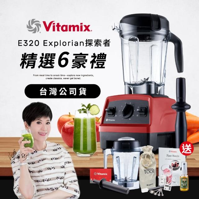 Vitamix ミキサーVM0182 未使用品（1070）-