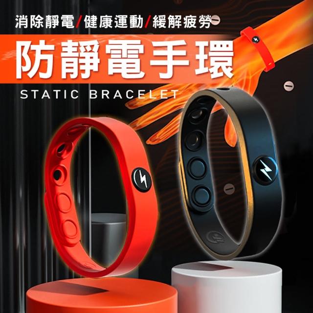 2023防靜電手環推薦ptt》10款高評價人氣防靜電手環品牌排行榜 | 好吃美食的八里人