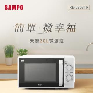 Sampo 聲寶 – SRF-102