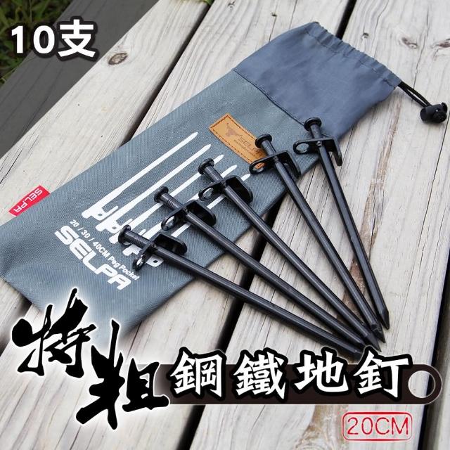 2023營釘推薦ptt》10款高評價人氣營釘品牌排行榜 | 好吃美食的八里人
