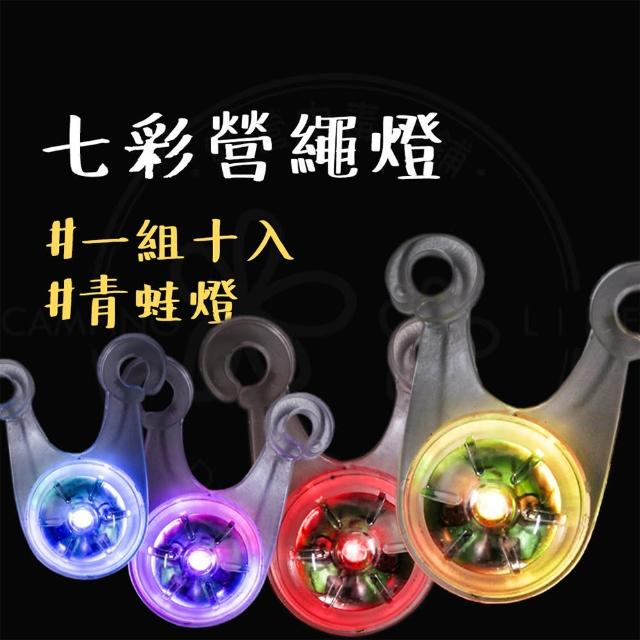 2023露營繩推薦ptt》10款高評價人氣露營繩品牌排行榜 | 好吃美食的八里人