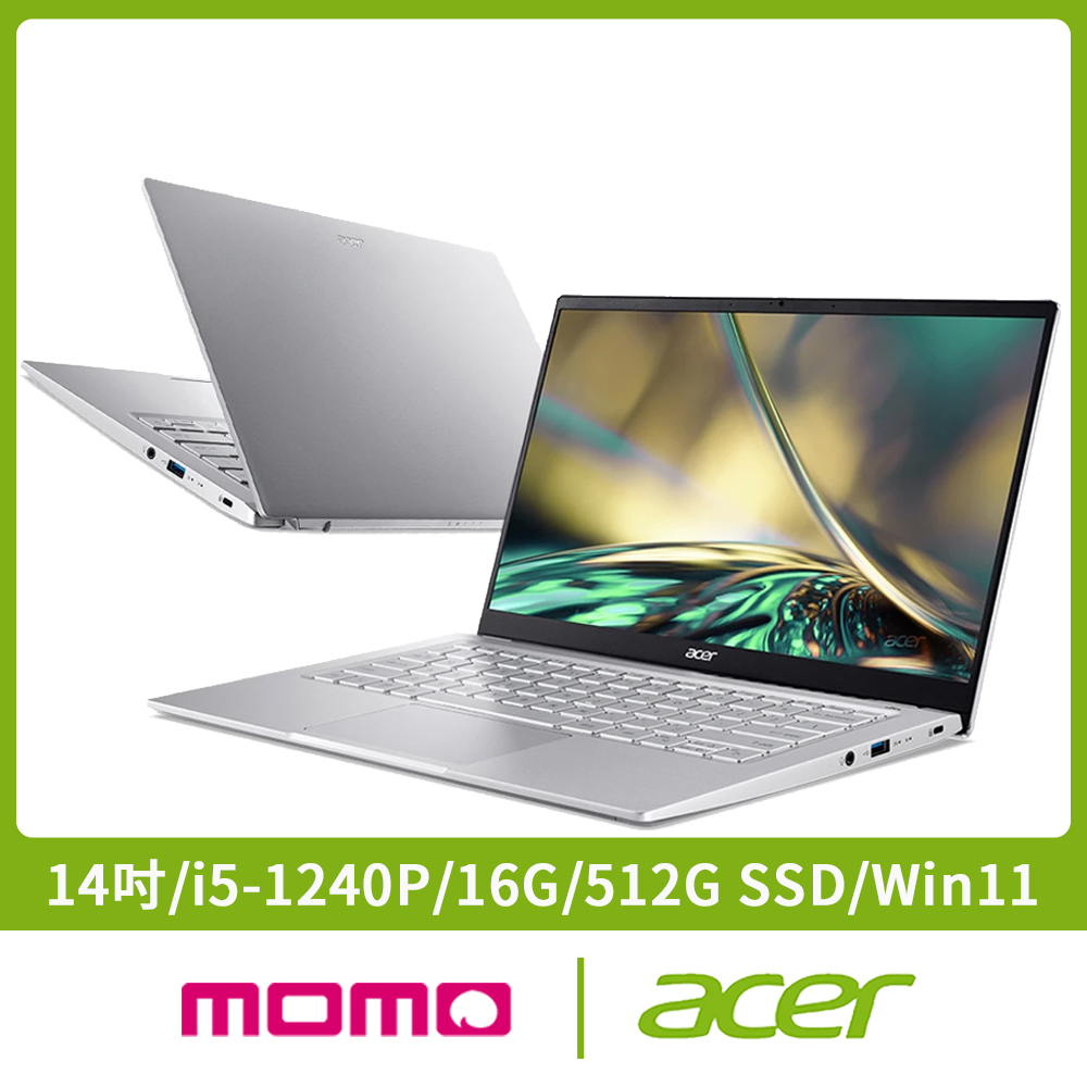 Acer Swift 3 SF314-512【Acer 宏碁】14吋i5輕薄長效EVO筆電(Swift 3 SF314-512/i5-1240P/16G/512G SSD/W11)