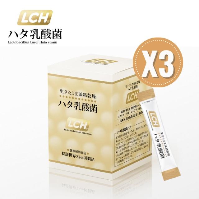 高品質低価 ハタ乳酸菌 3箱 新品 未開封 IZblf-m46699400369