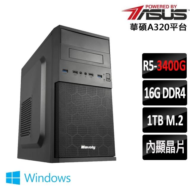 自作 超小型ITXPC 【Ryzen 3400G & メモリ16GB】