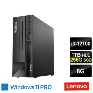 Lenovo】i3四核商用電腦(Neo 50s/i3-12100/8G/1TB HDD+256G SSD/W11P