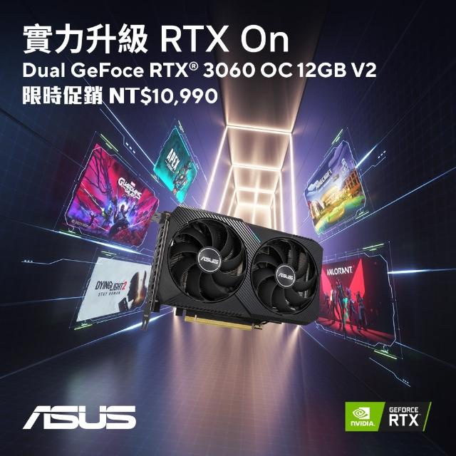 【ASUS 華碩】DUAL-RTX3060-O12G-V2 顯示卡