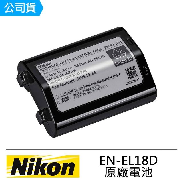 新品未開封 Nikon EN-EL18d 独創的 49.0%割引 feeds.oddle.me-日本全国