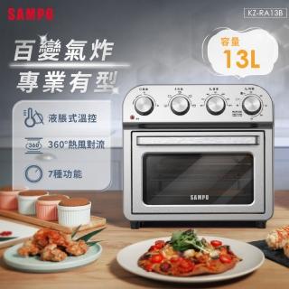 Sampo 聲寶 – SRF-151D