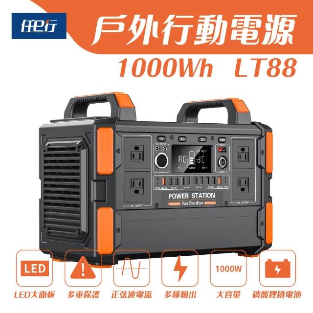 2023露營行動電源推薦ptt》10款高評價人氣露營行動電源品牌排行榜 | 好吃美食的八里人