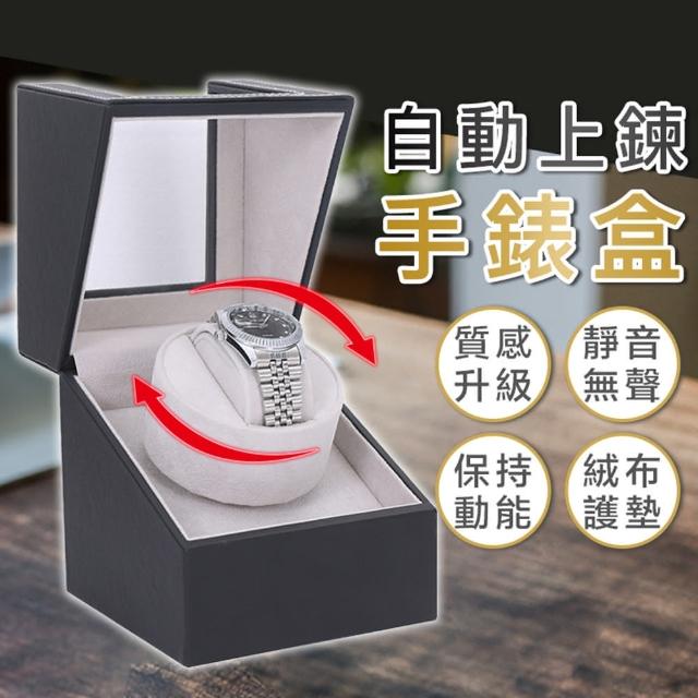 2023機械錶上鍊盒推薦ptt》10款高評價人氣機械錶上鍊盒品牌排行榜 | 好吃美食的八里人