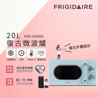 FRIGIDAIRE 富及第 – FKM-2022MW