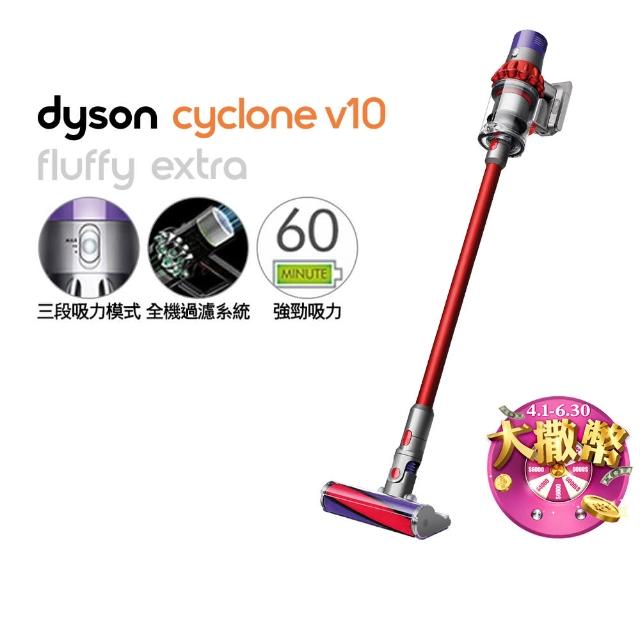 【dyson 戴森】Cyclone V10 Fluffy Extra SV12 無線吸塵器 紅色(超值下殺)
