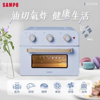 Sampo 聲寶 – SRF-201GD