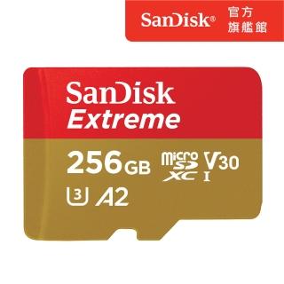 【SanDisk 晟碟】Extreme microSDXC UHS-I 記憶卡 256GB(公司貨)